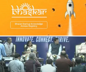 BHASKAR डिजिटल प्लेटफॉर्म