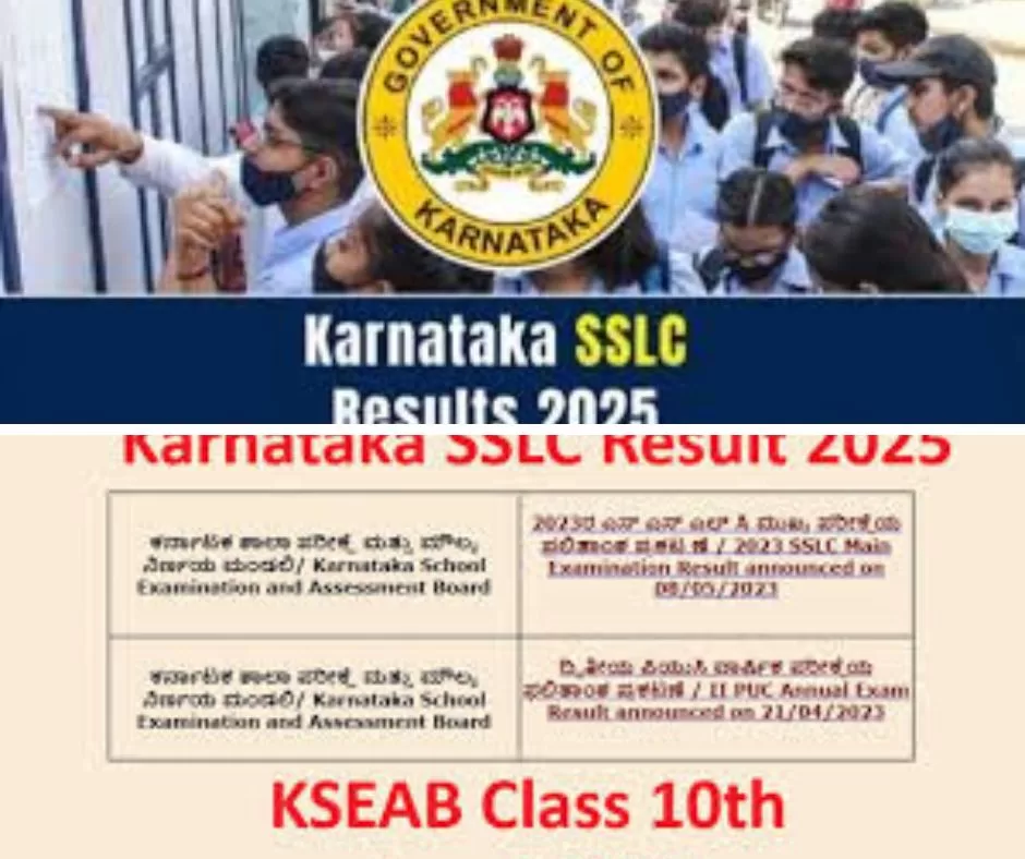 कर्नाटक