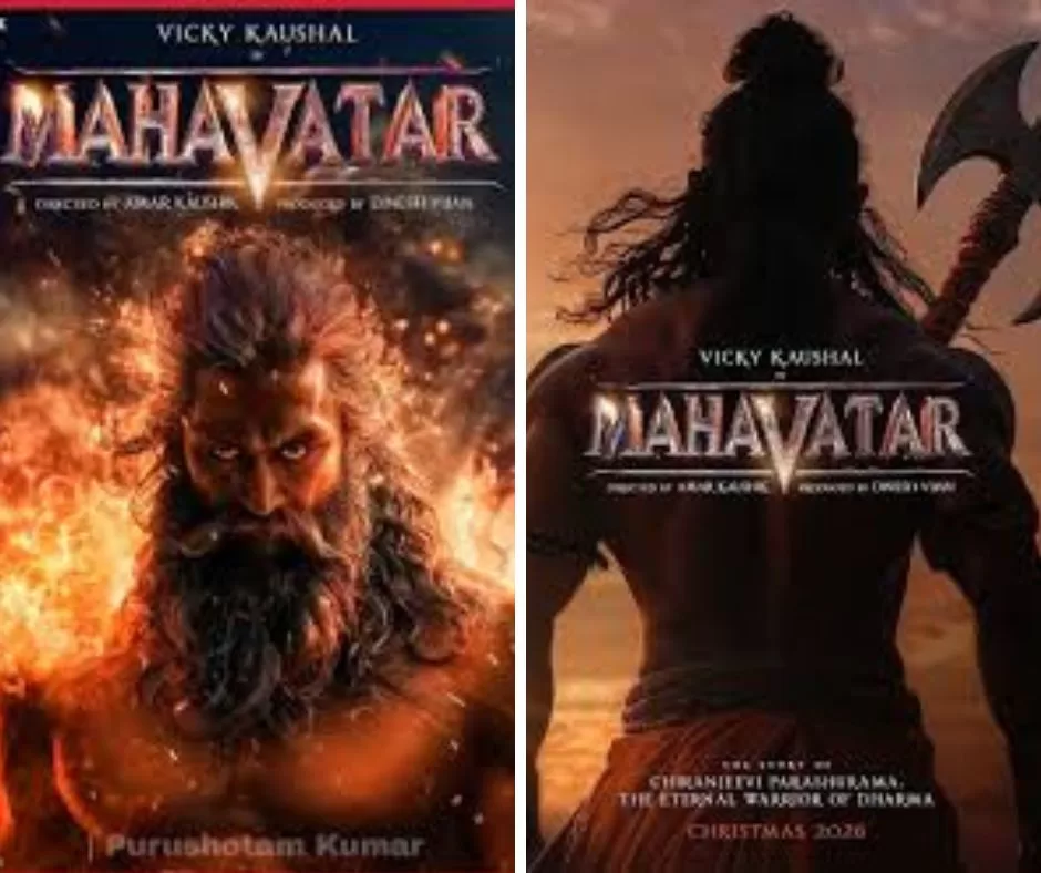 महावतार