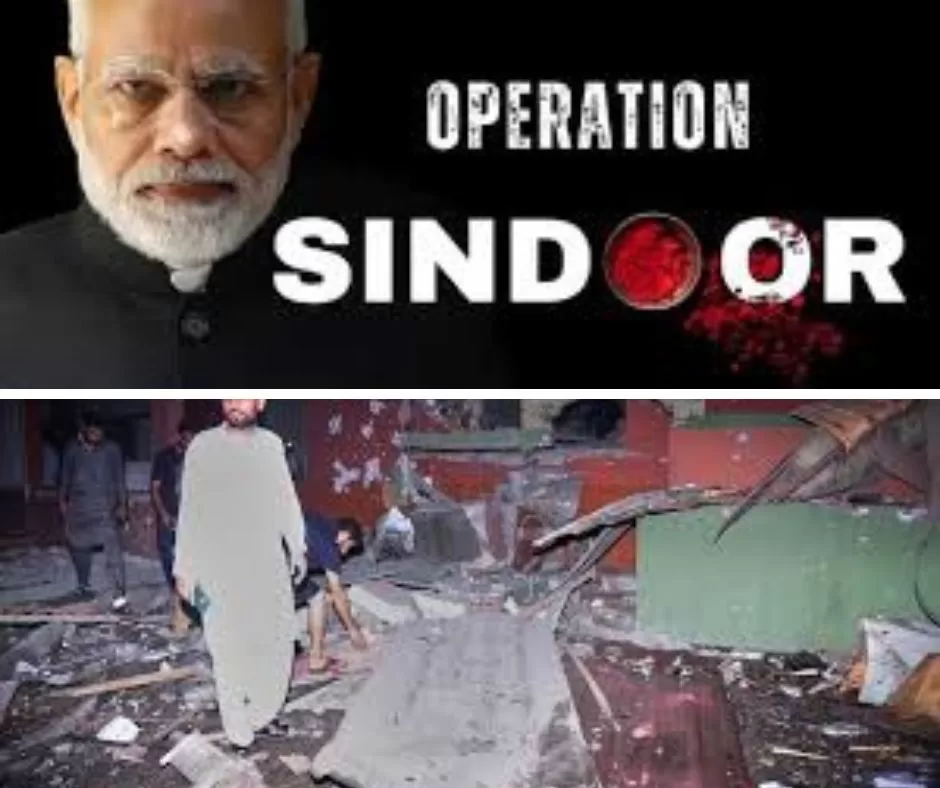 ऑपरेशन सिंदूर